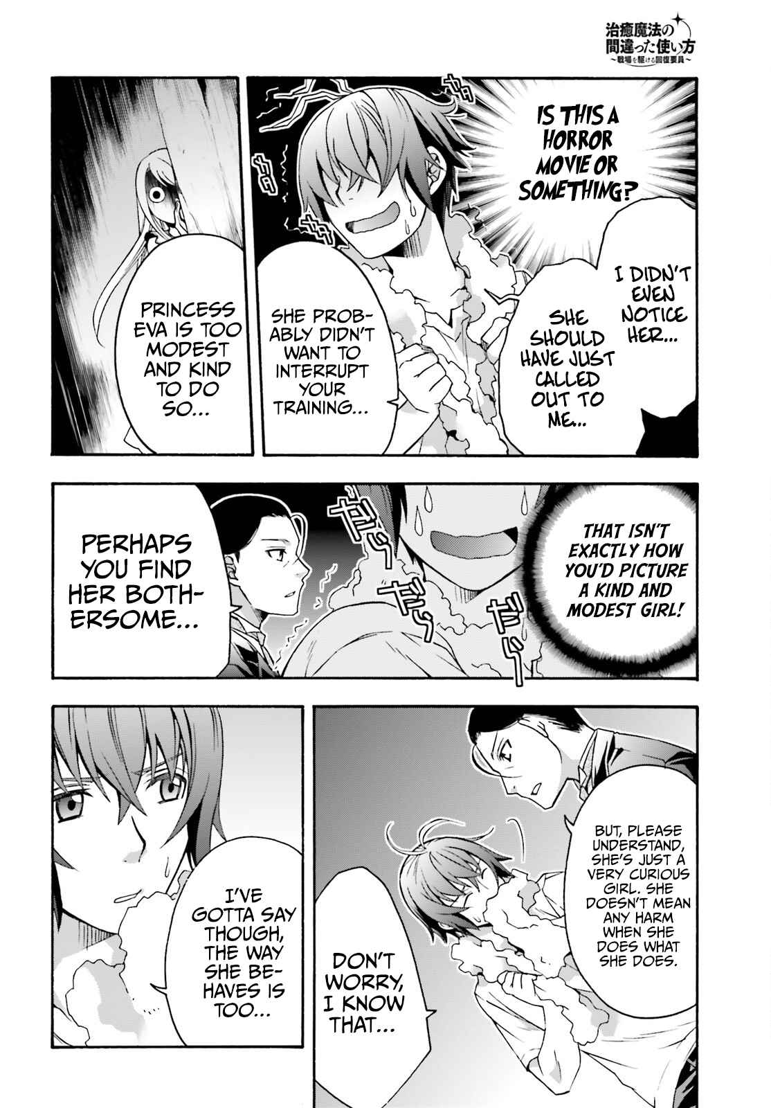 The Wrong Way to Use Healing Magic Chapter 48 page 25