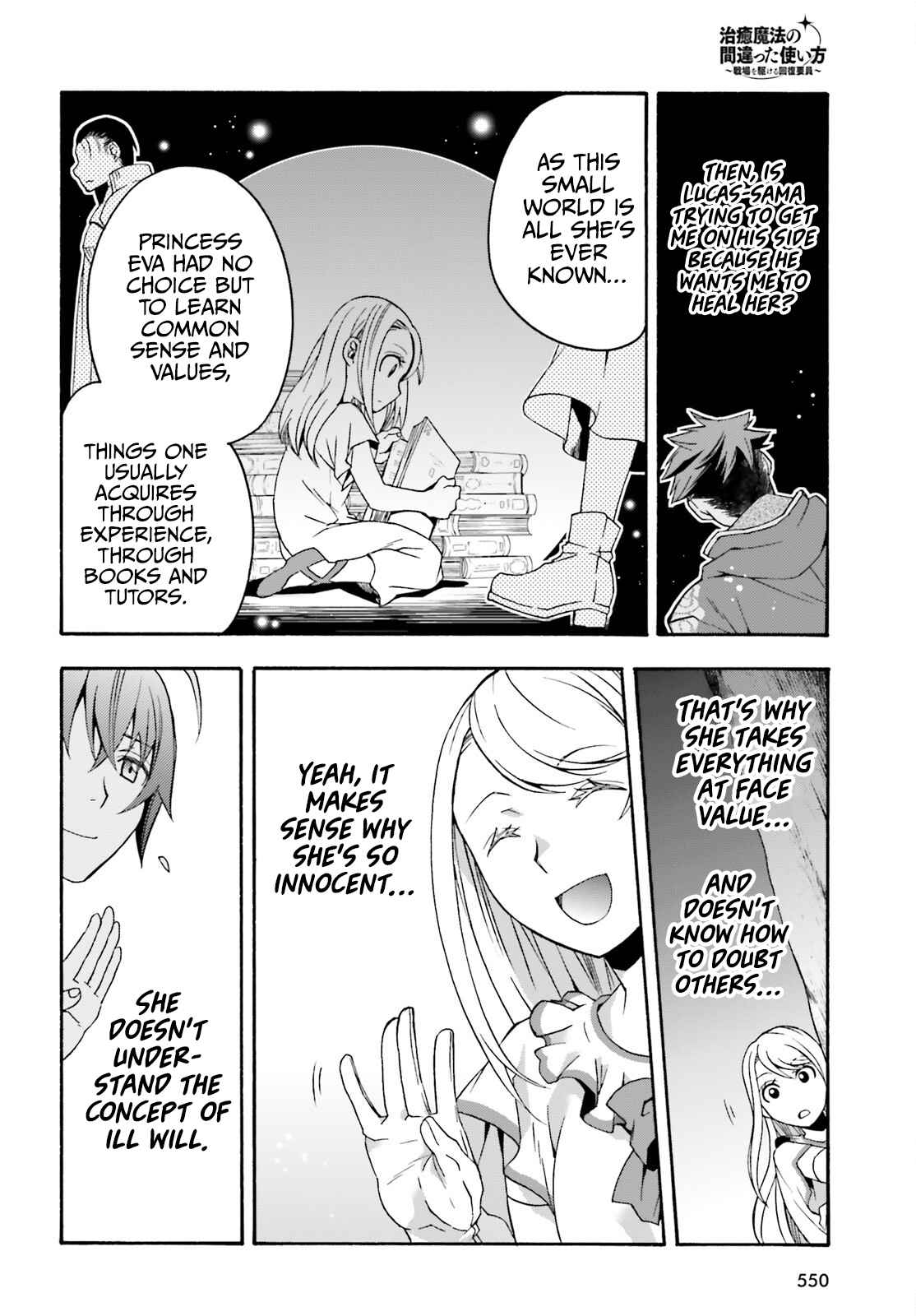 The Wrong Way to Use Healing Magic Chapter 48 page 27