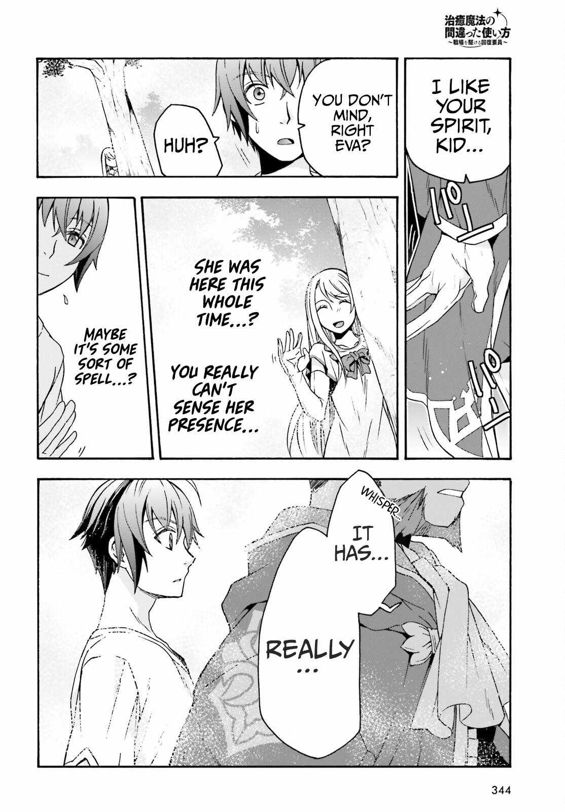 The Wrong Way to Use Healing Magic Chapter 49 page 13