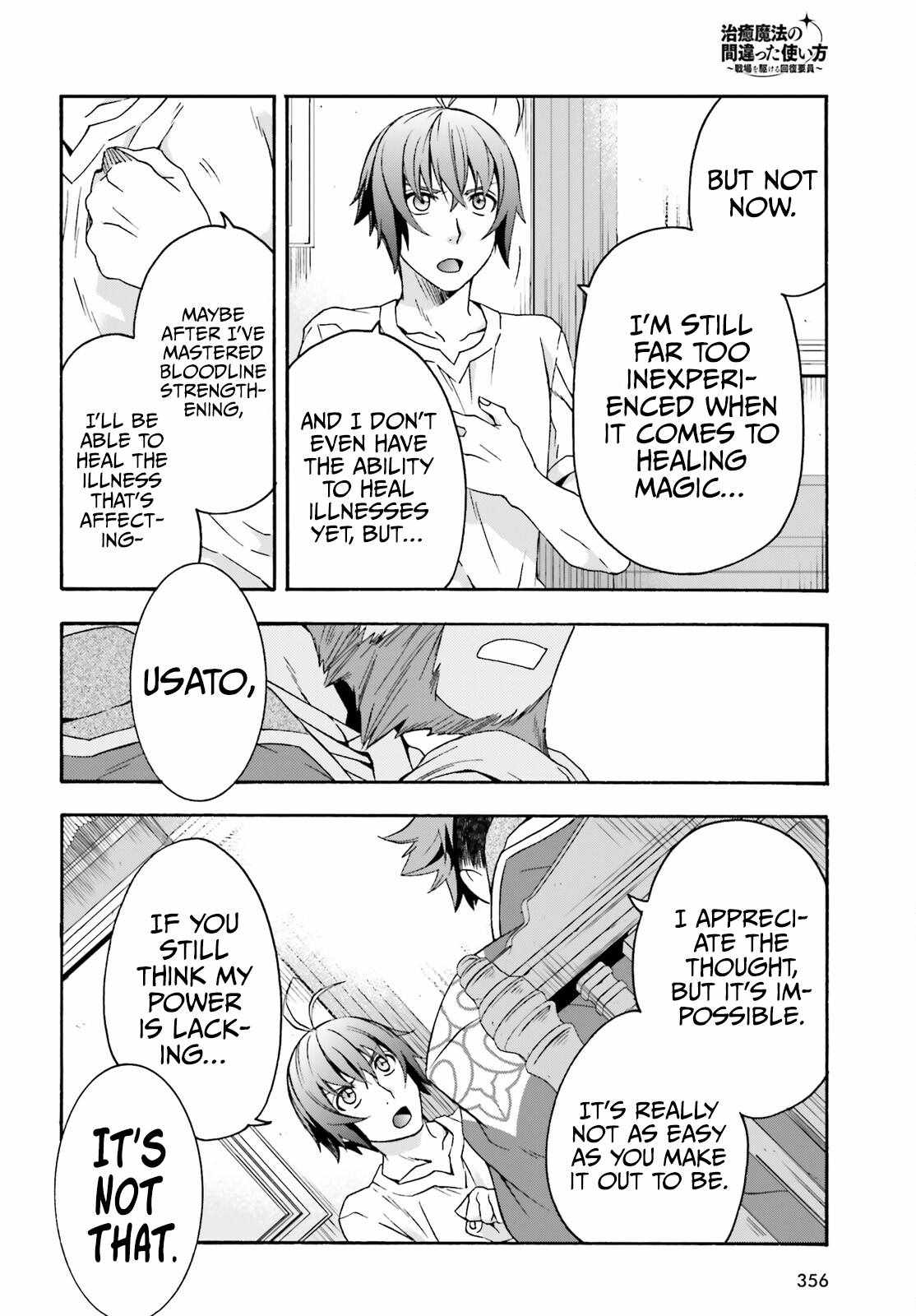 The Wrong Way to Use Healing Magic Chapter 49 page 25