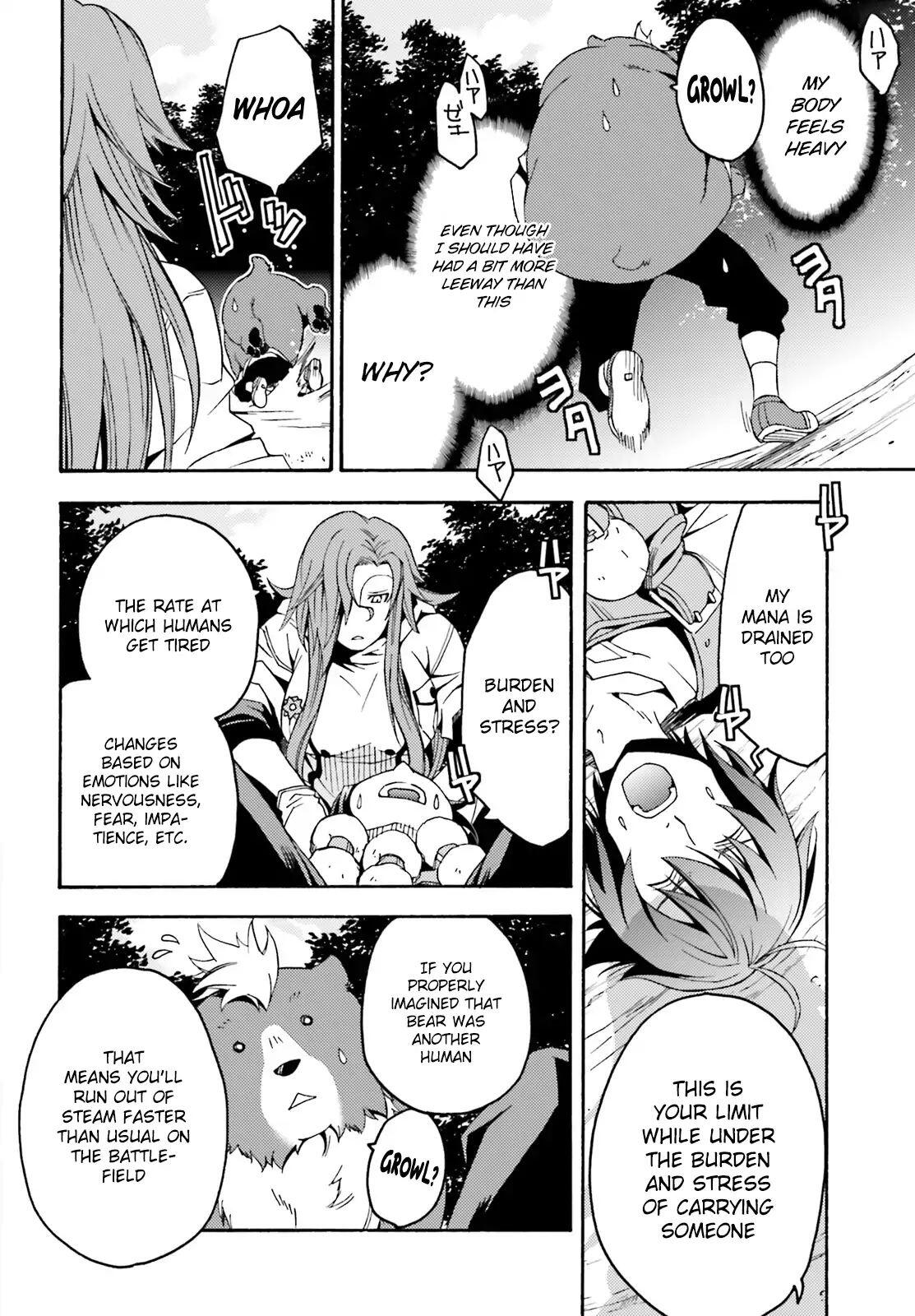 The Wrong Way to Use Healing Magic Chapter 5 page 15