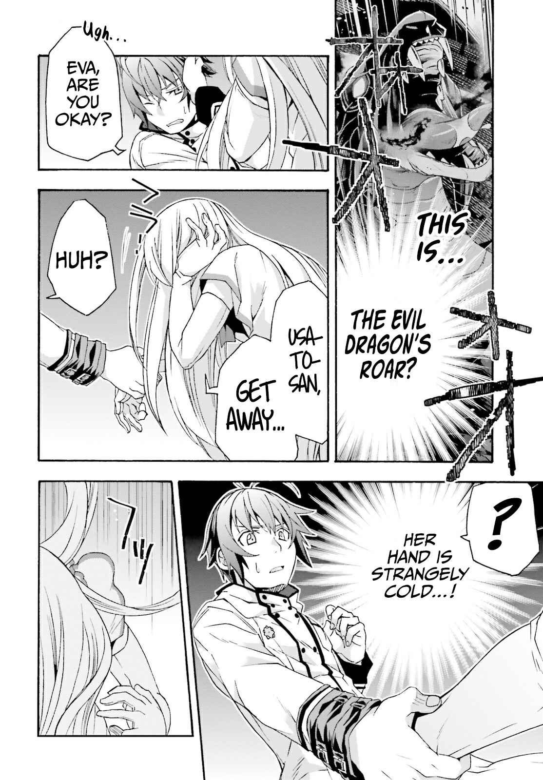 The Wrong Way to Use Healing Magic Chapter 50 page 42