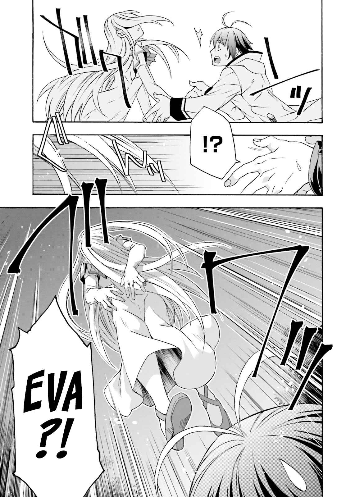 The Wrong Way to Use Healing Magic Chapter 50 page 43