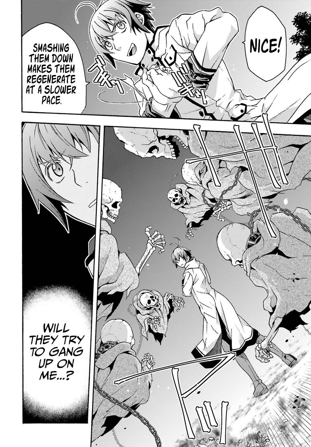 The Wrong Way to Use Healing Magic Chapter 51 page 13