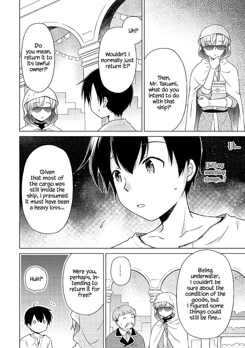 The Wrong Way to Use Healing Magic Chapter 52 page 5