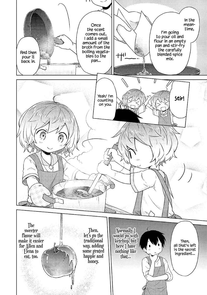 The Wrong Way to Use Healing Magic Chapter 52 page 15