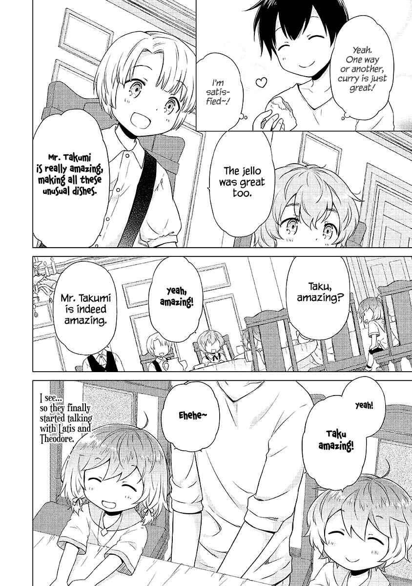 The Wrong Way to Use Healing Magic Chapter 52 page 21