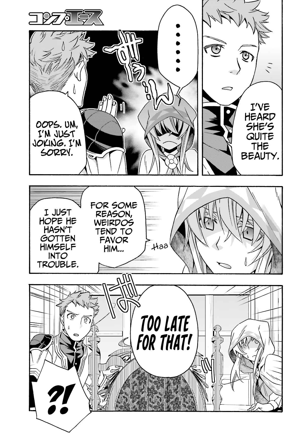 The Wrong Way to Use Healing Magic Chapter 53 page 8