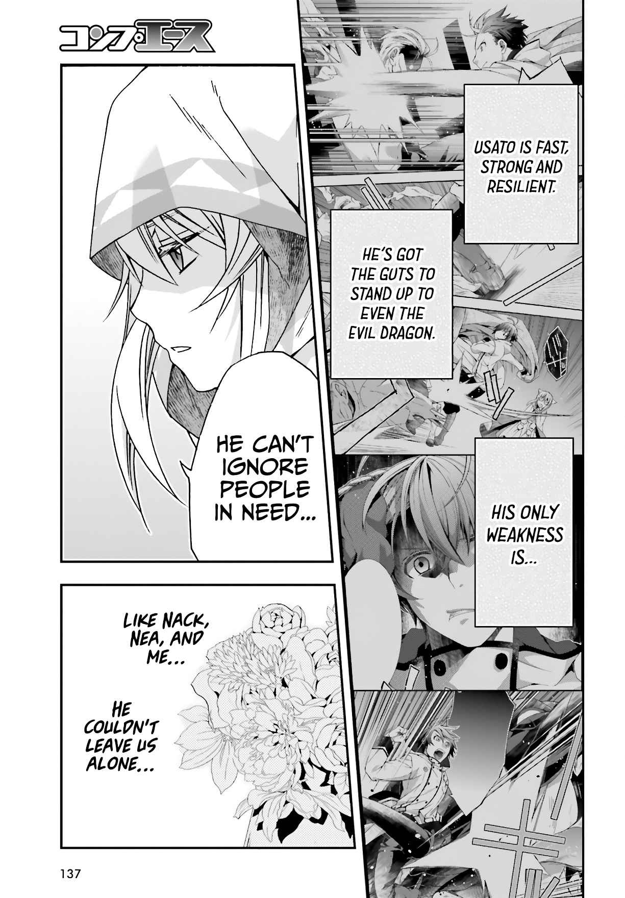 The Wrong Way to Use Healing Magic Chapter 53 page 6
