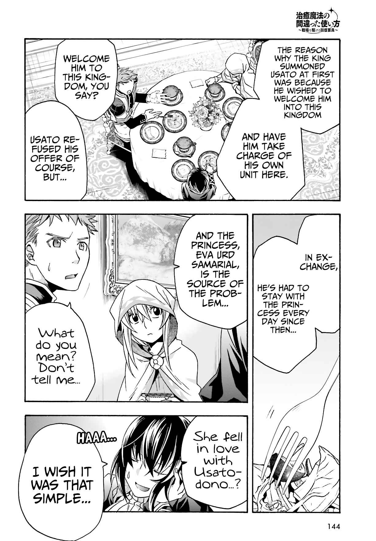 The Wrong Way to Use Healing Magic Chapter 53 page 13