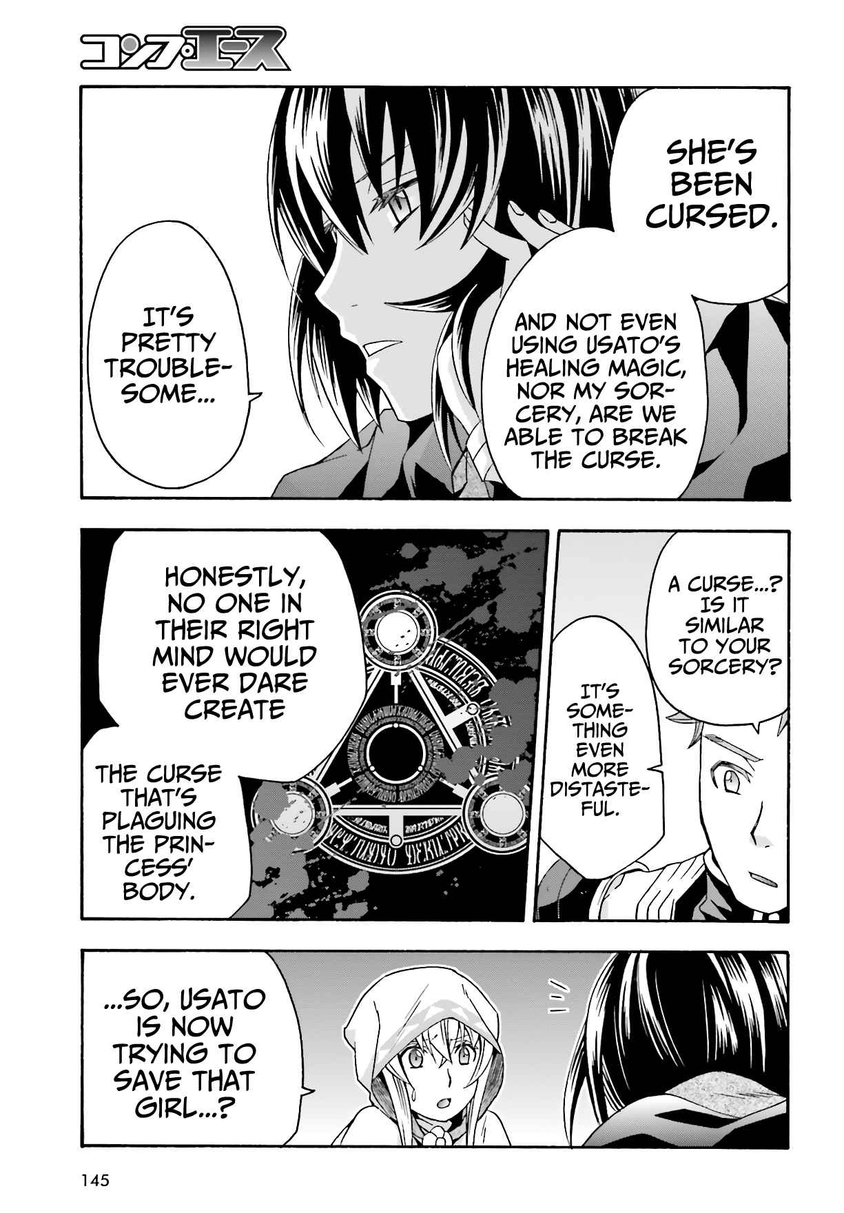The Wrong Way to Use Healing Magic Chapter 53 page 14