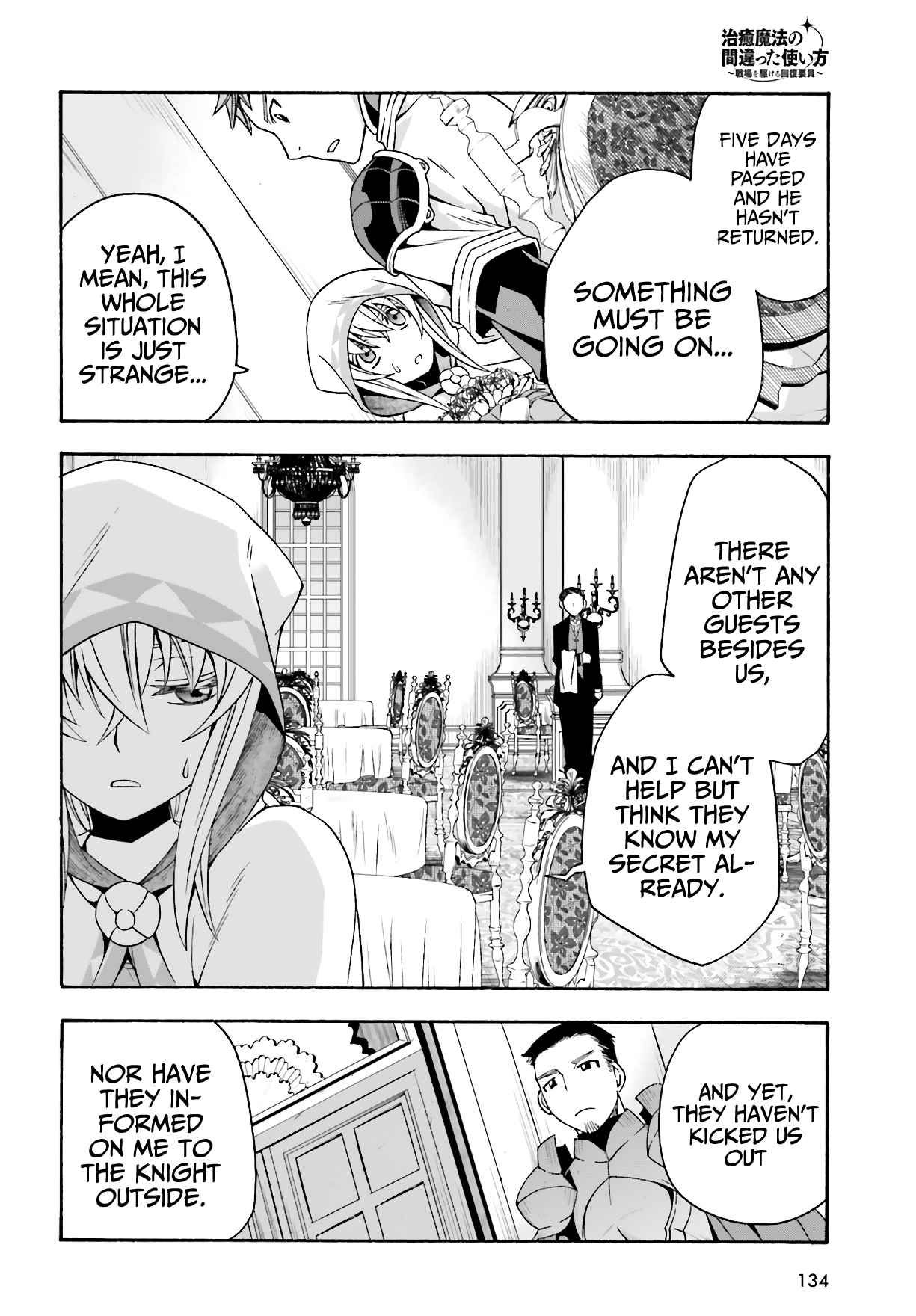 The Wrong Way to Use Healing Magic Chapter 53 page 3