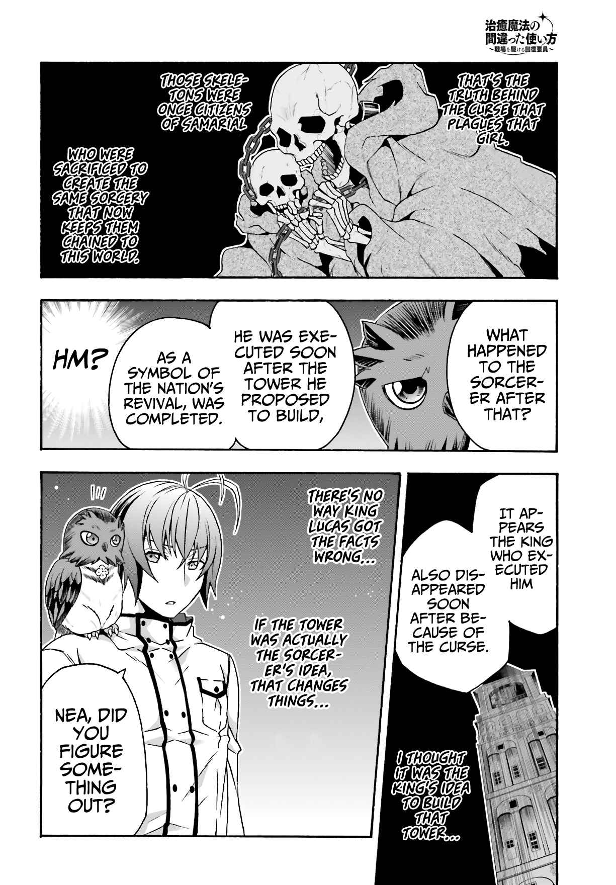 The Wrong Way to Use Healing Magic Chapter 53 page 35
