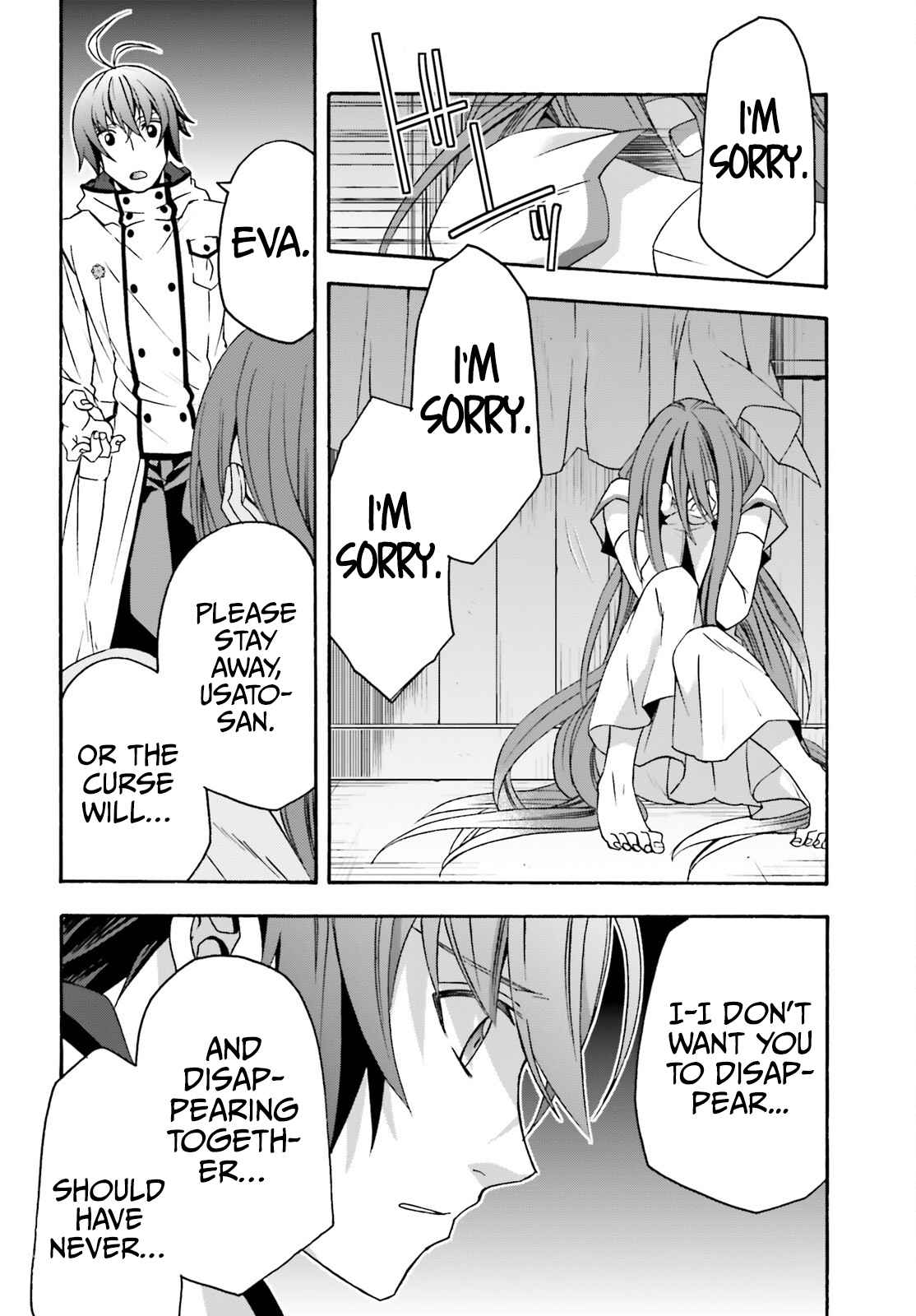 The Wrong Way to Use Healing Magic Chapter 54 page 15
