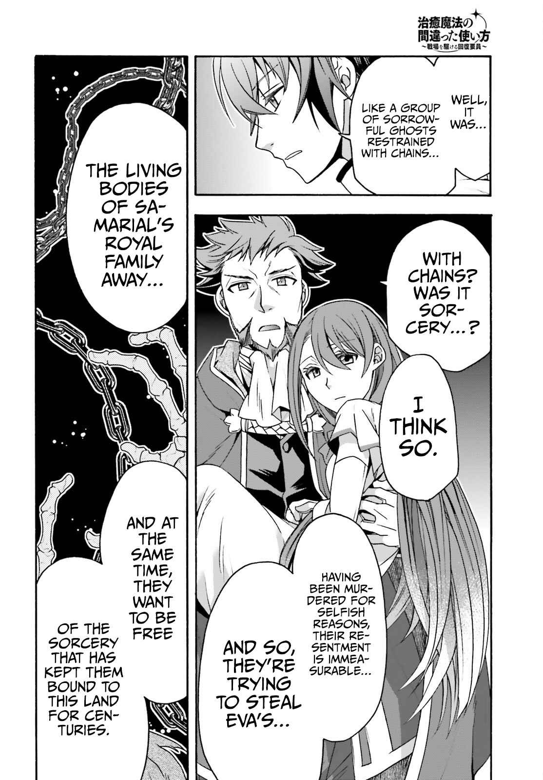 The Wrong Way to Use Healing Magic Chapter 54 page 25