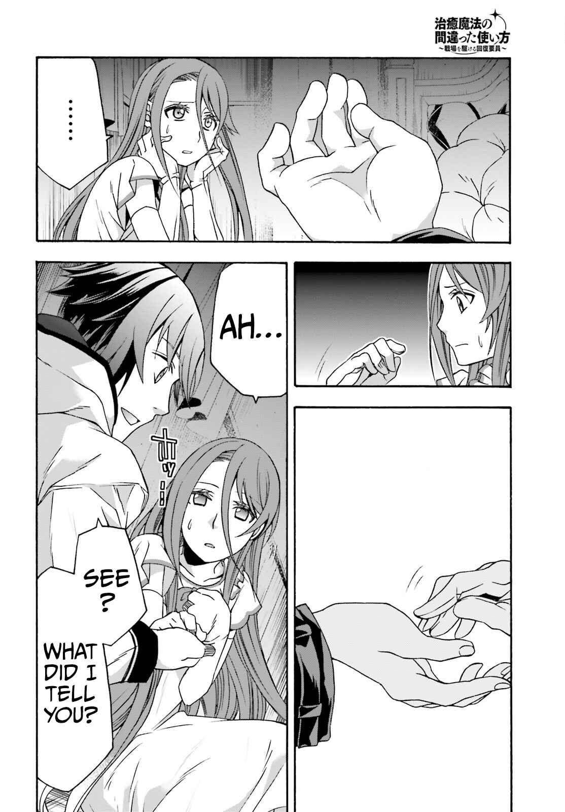 The Wrong Way to Use Healing Magic Chapter 54 page 17