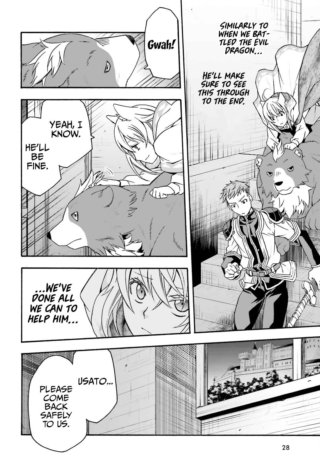 The Wrong Way to Use Healing Magic Chapter 56 page 21