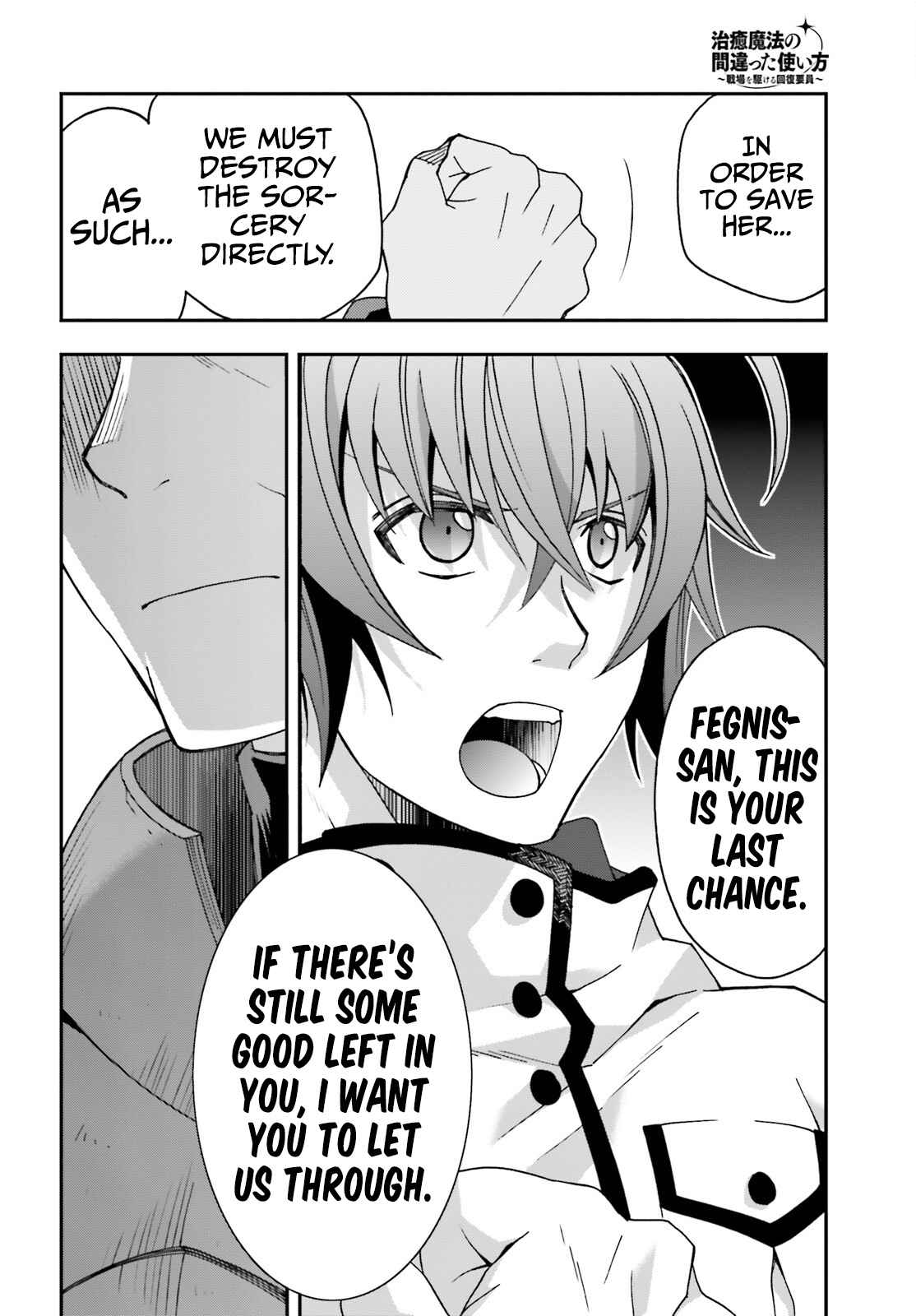 The Wrong Way to Use Healing Magic Chapter 56 page 31