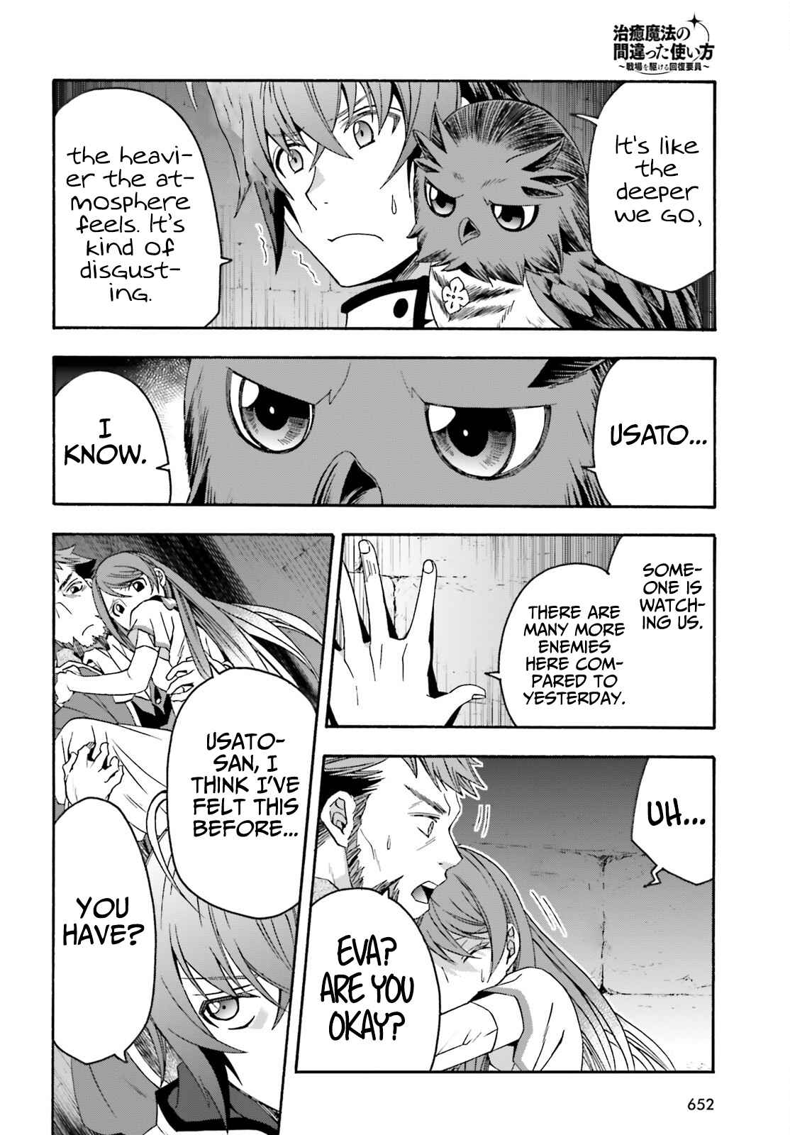 The Wrong Way to Use Healing Magic Chapter 58 page 3