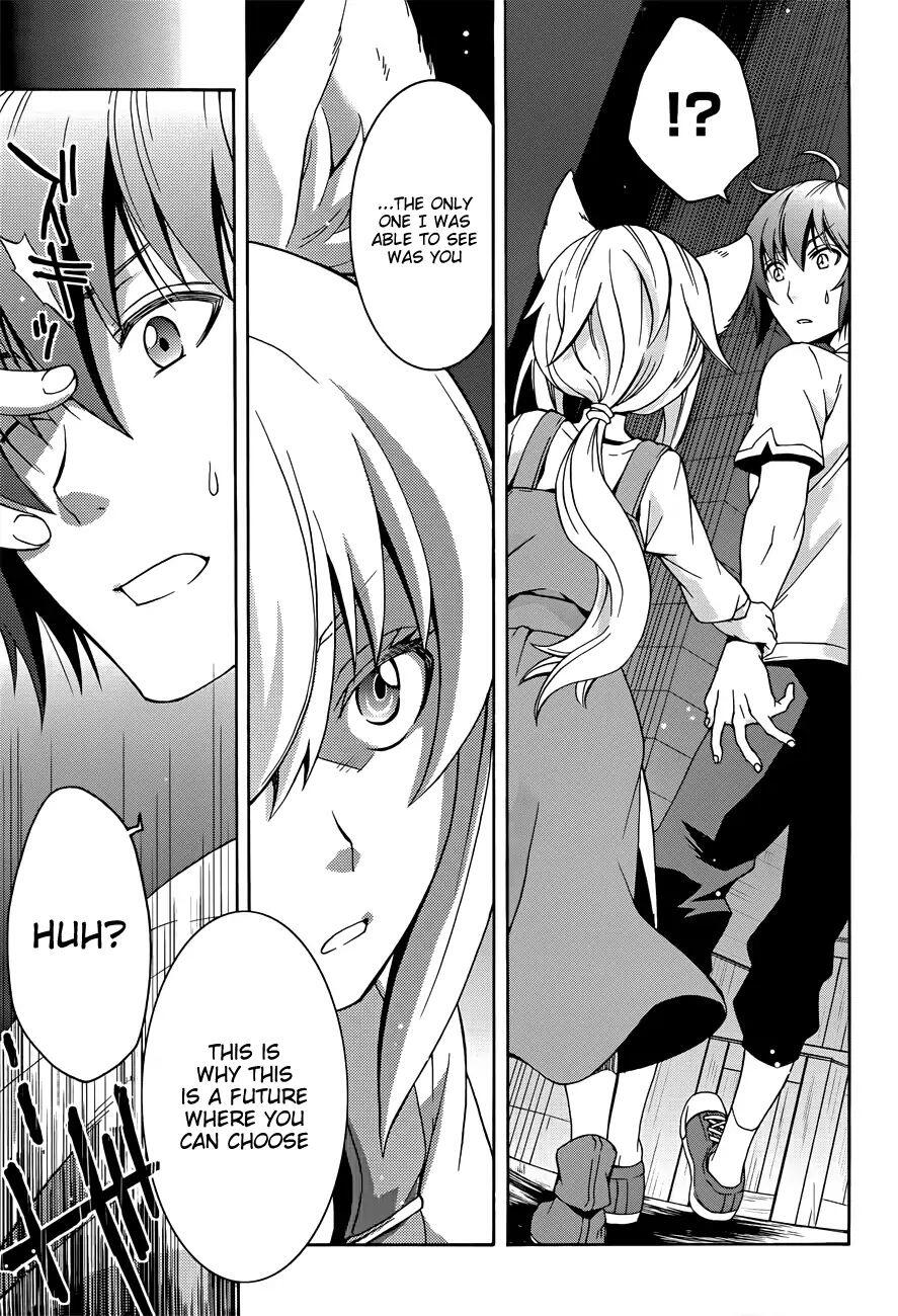The Wrong Way to Use Healing Magic Chapter 6 page 15