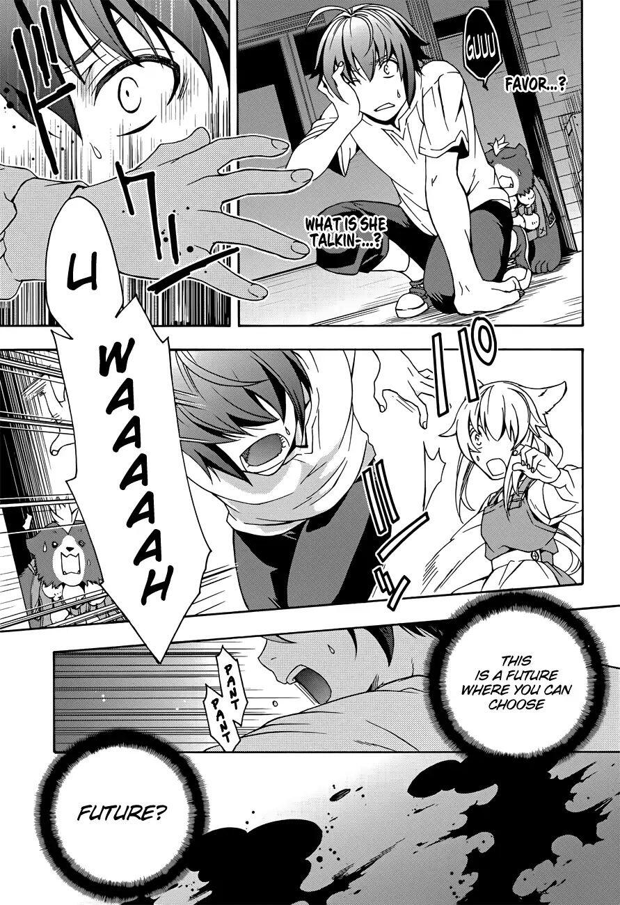 The Wrong Way to Use Healing Magic Chapter 6 page 18