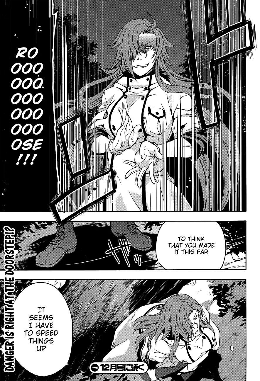 The Wrong Way to Use Healing Magic Chapter 6 page 25