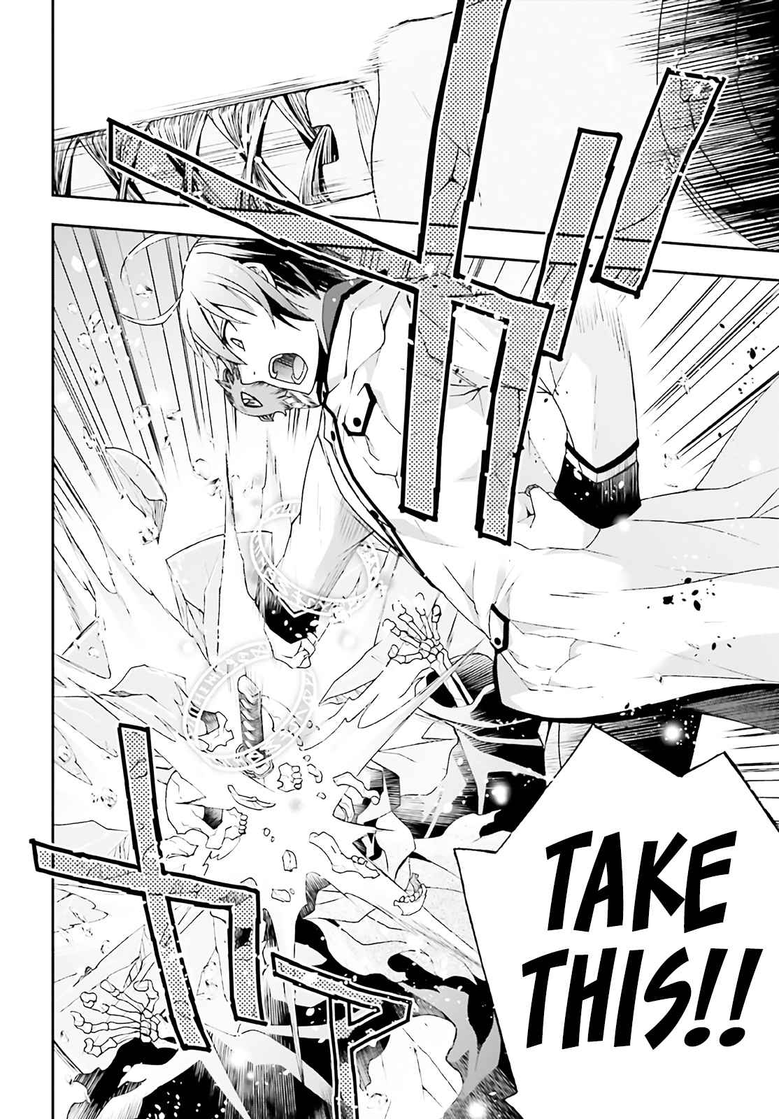 The Wrong Way to Use Healing Magic Chapter 60 page 27