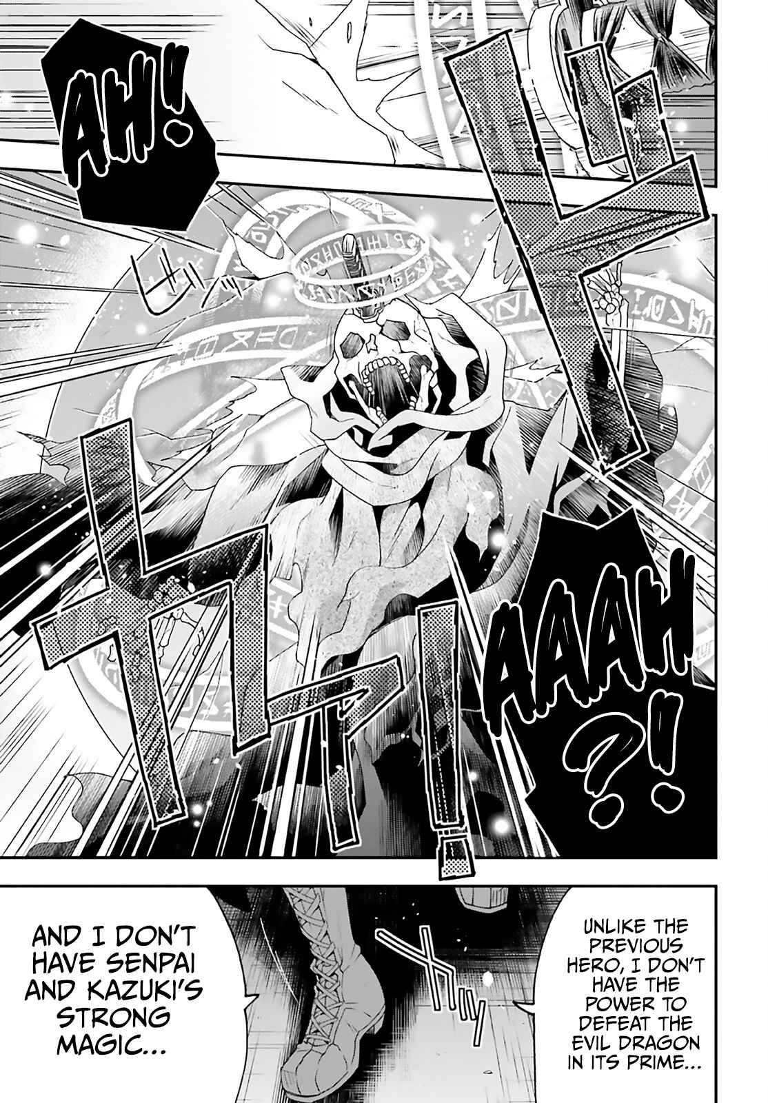 The Wrong Way to Use Healing Magic Chapter 60 page 24