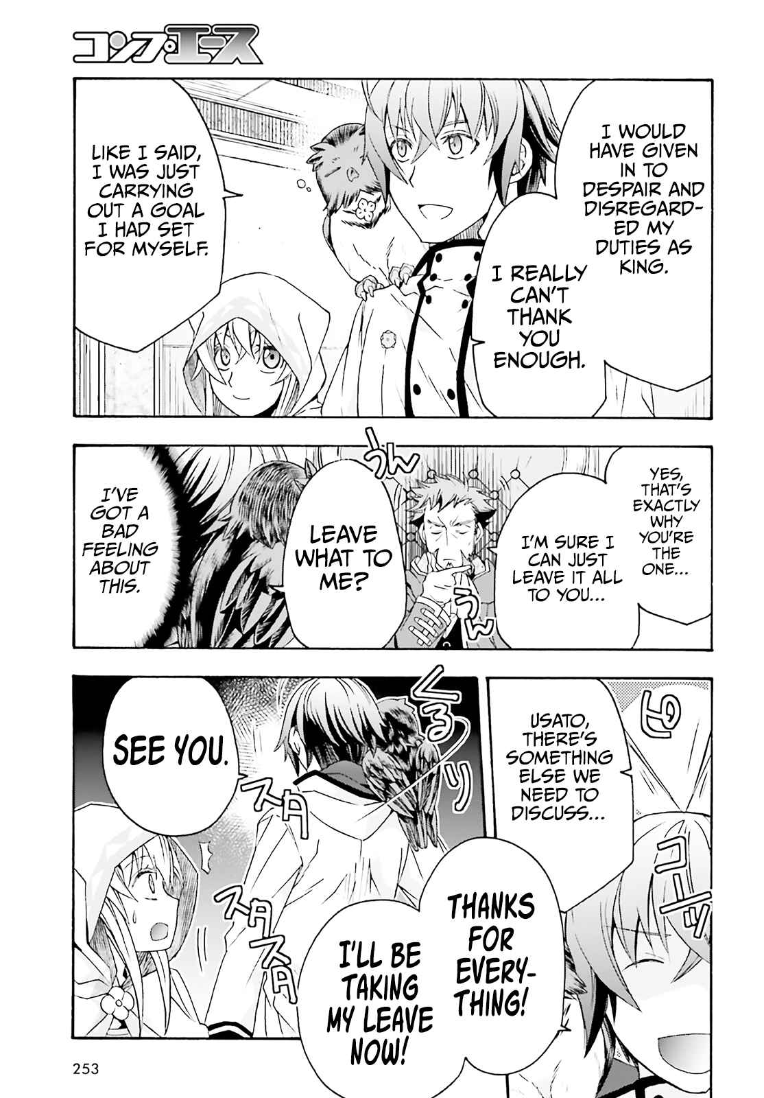 The Wrong Way to Use Healing Magic Chapter 60 page 40