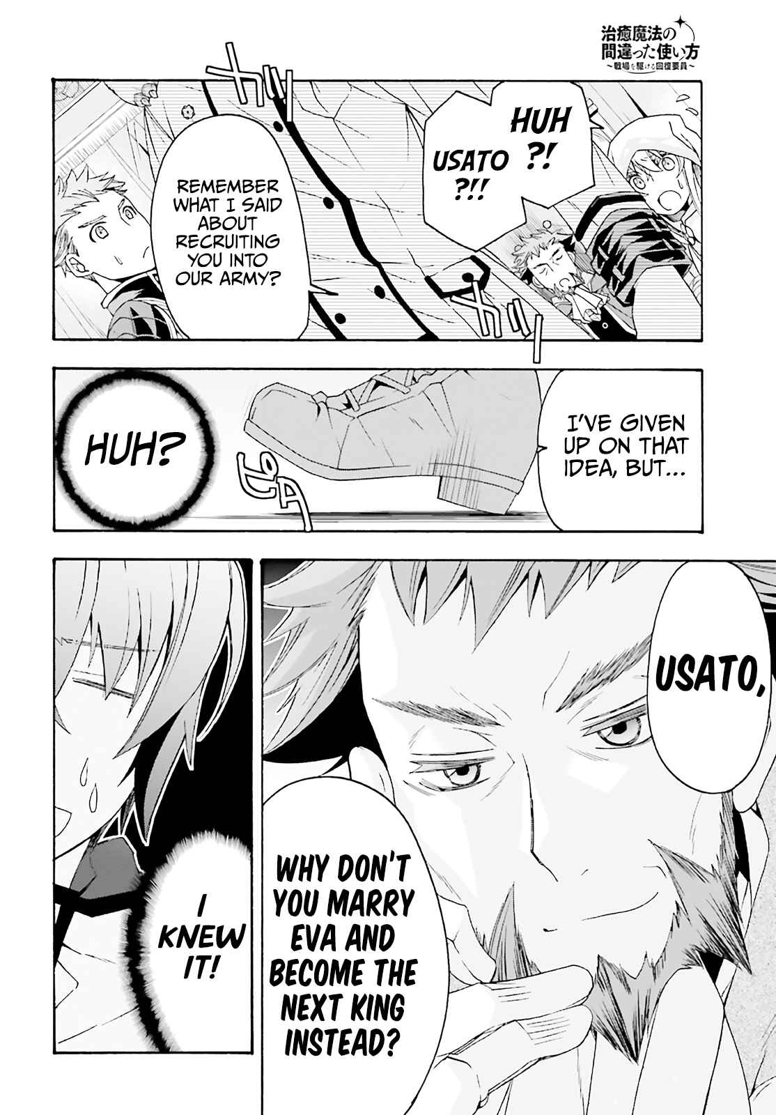 The Wrong Way to Use Healing Magic Chapter 60 page 41