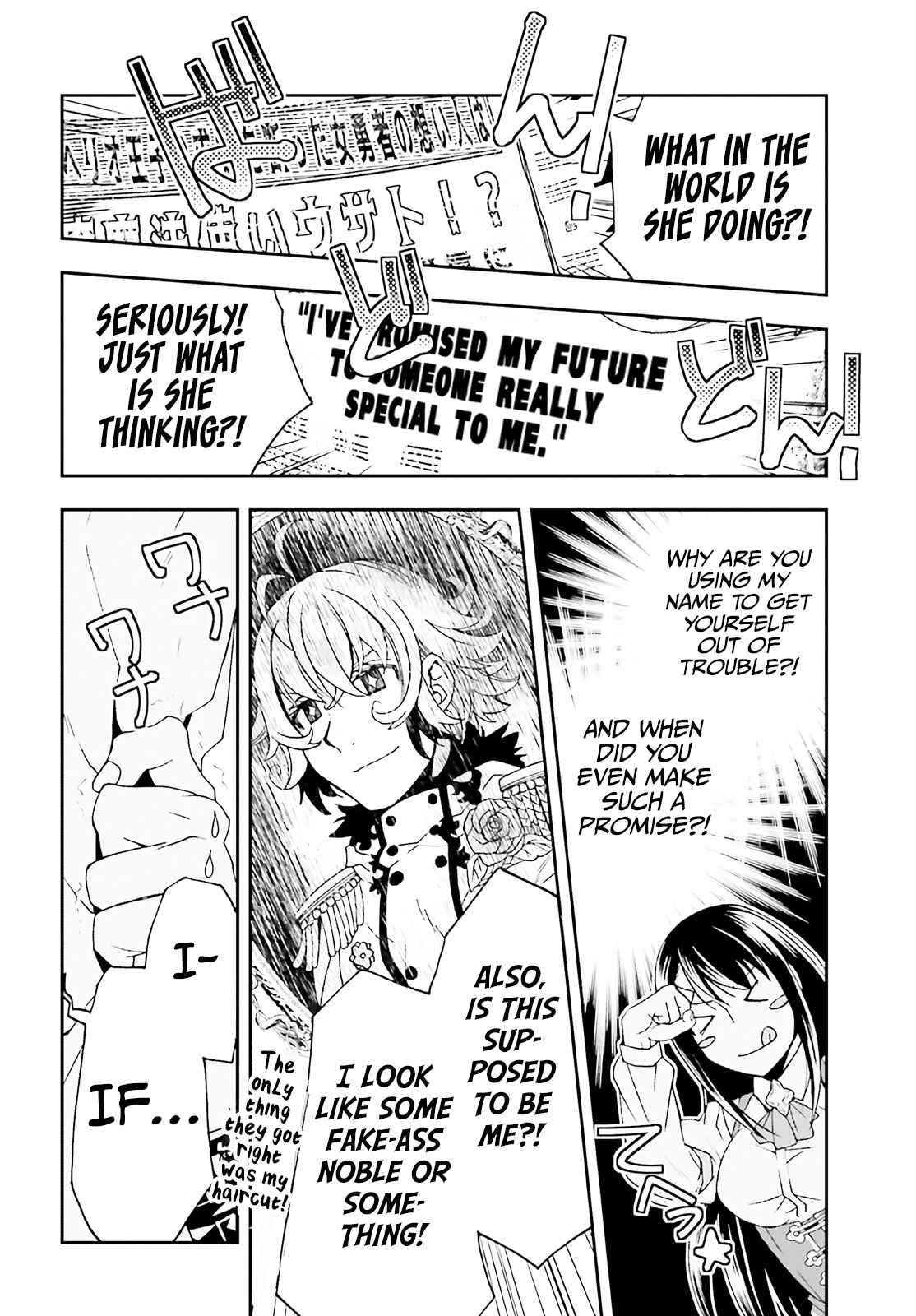 The Wrong Way to Use Healing Magic Chapter 60 page 45