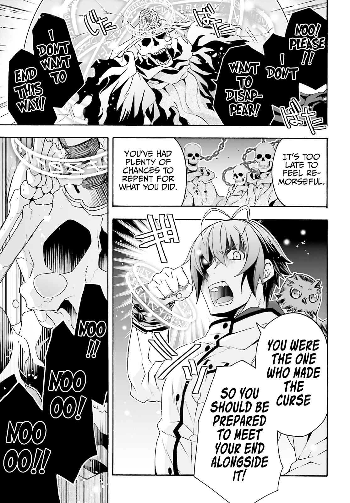 The Wrong Way to Use Healing Magic Chapter 60 page 26