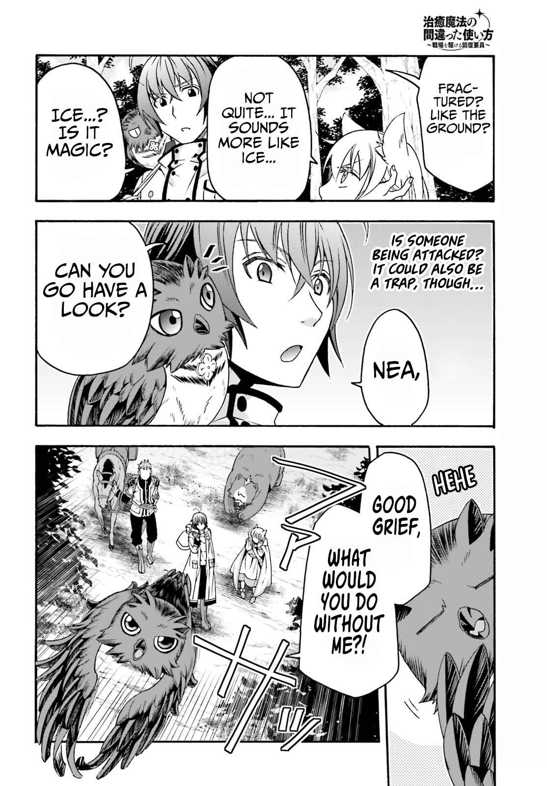 The Wrong Way to Use Healing Magic Chapter 61 page 23