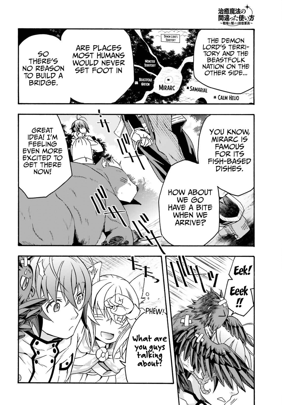 The Wrong Way to Use Healing Magic Chapter 61 page 19