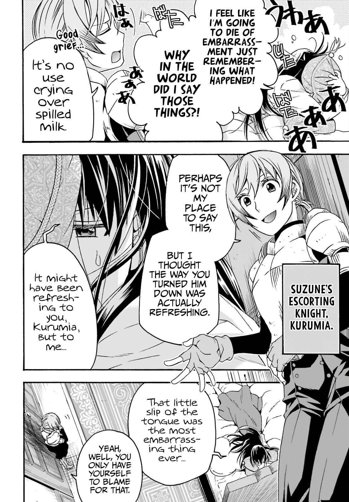 The Wrong Way to Use Healing Magic Chapter 61 page 5