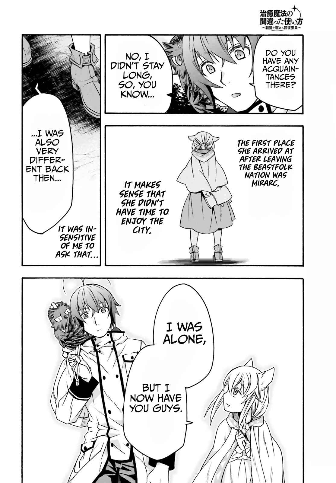 The Wrong Way to Use Healing Magic Chapter 61 page 21
