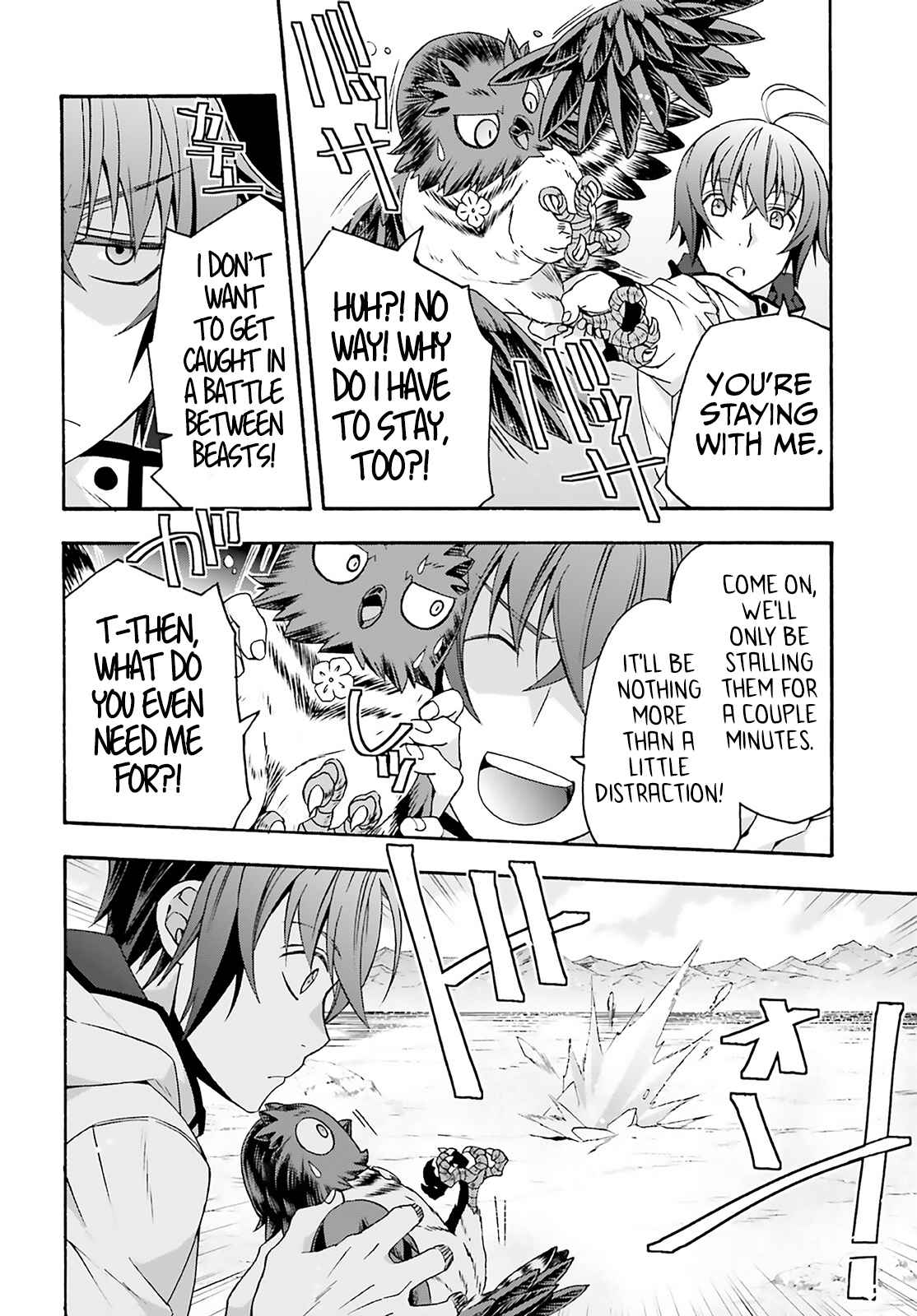 The Wrong Way to Use Healing Magic Chapter 62 page 12