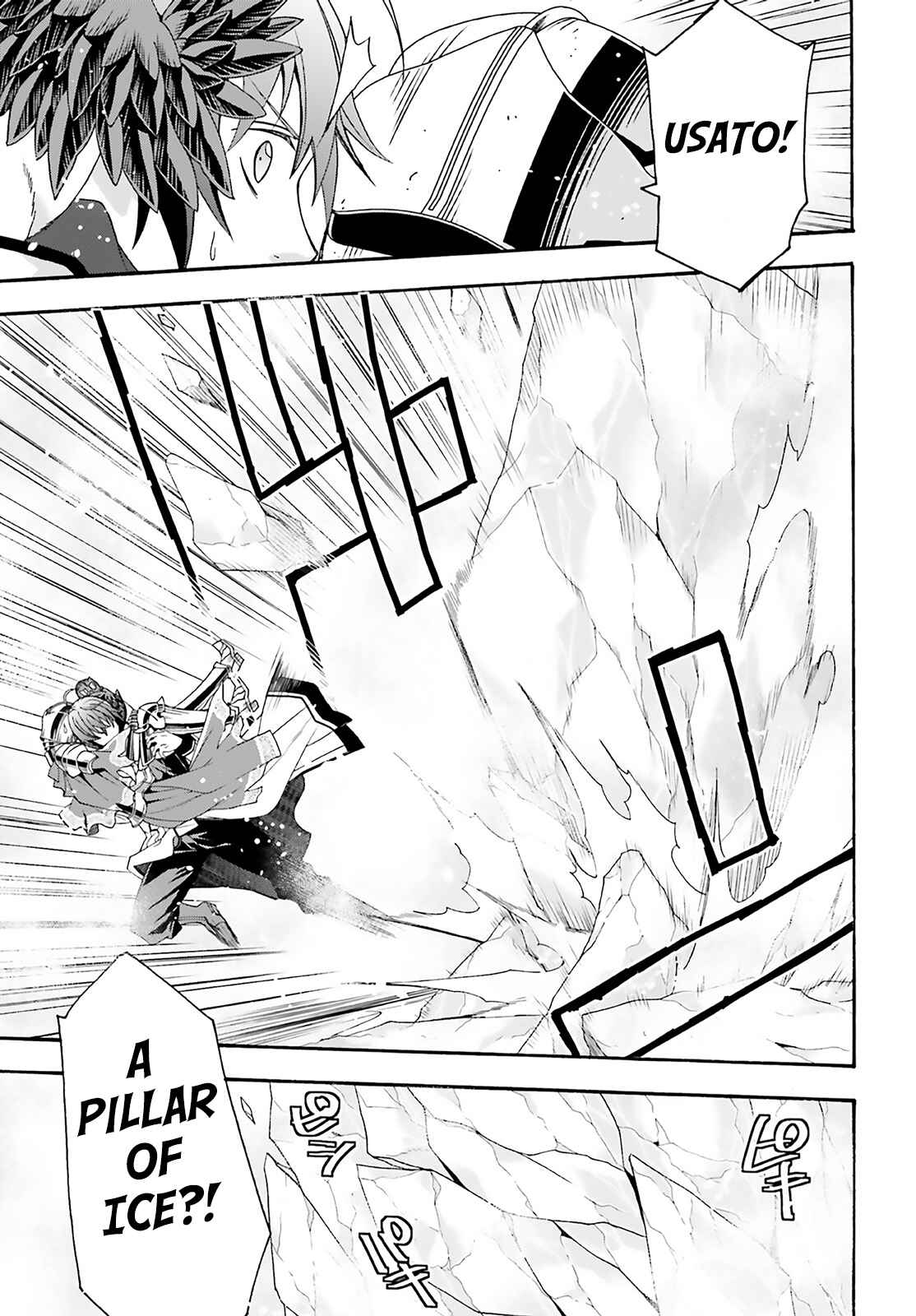The Wrong Way to Use Healing Magic Chapter 62 page 25