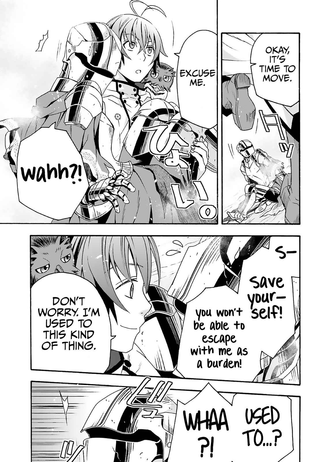 The Wrong Way to Use Healing Magic Chapter 62 page 23