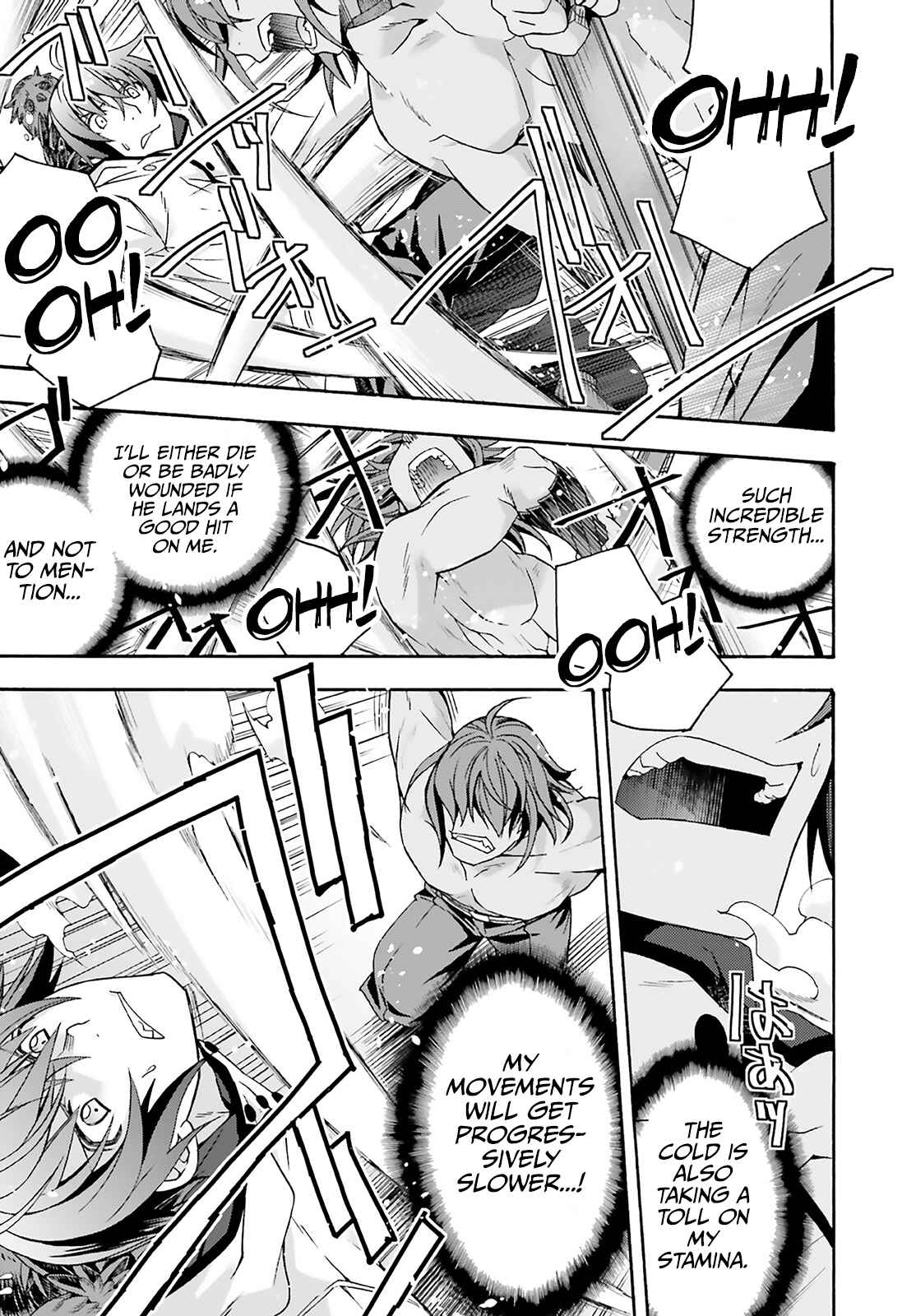 The Wrong Way to Use Healing Magic Chapter 62 page 33