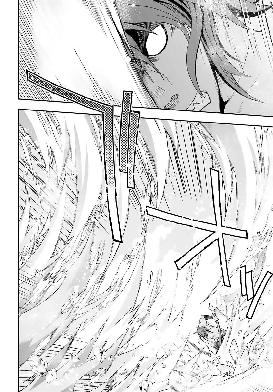 The Wrong Way to Use Healing Magic Chapter 62 page 42