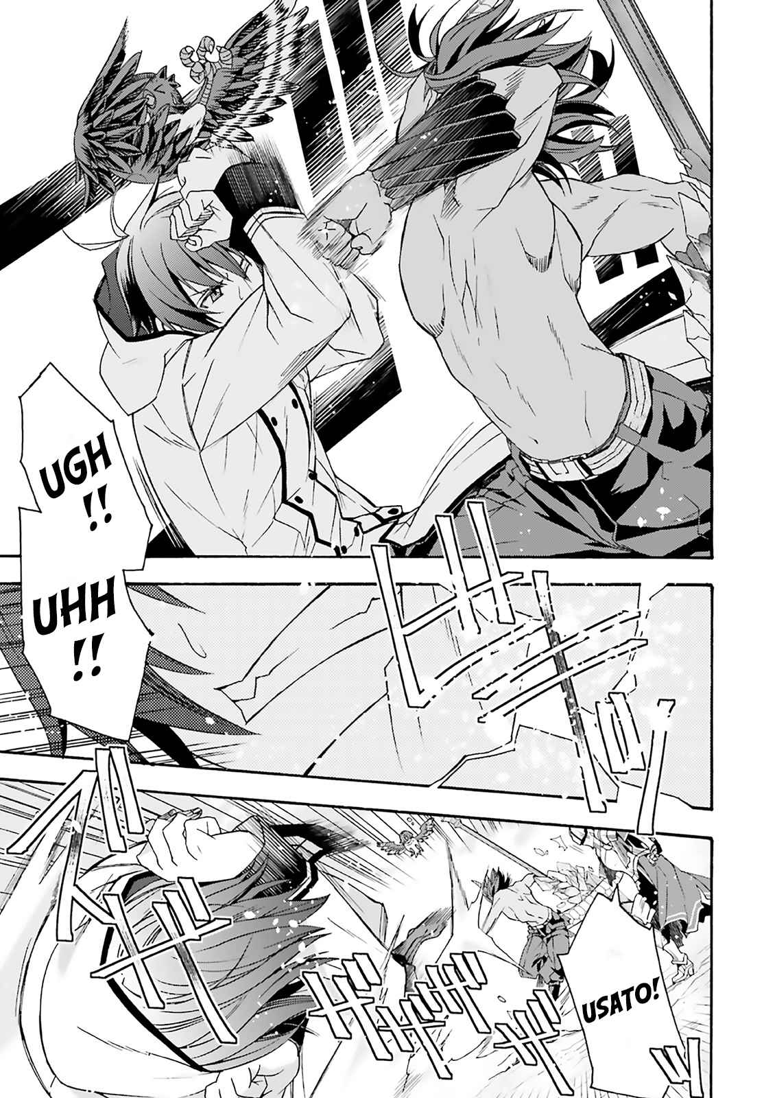 The Wrong Way to Use Healing Magic Chapter 62 page 39