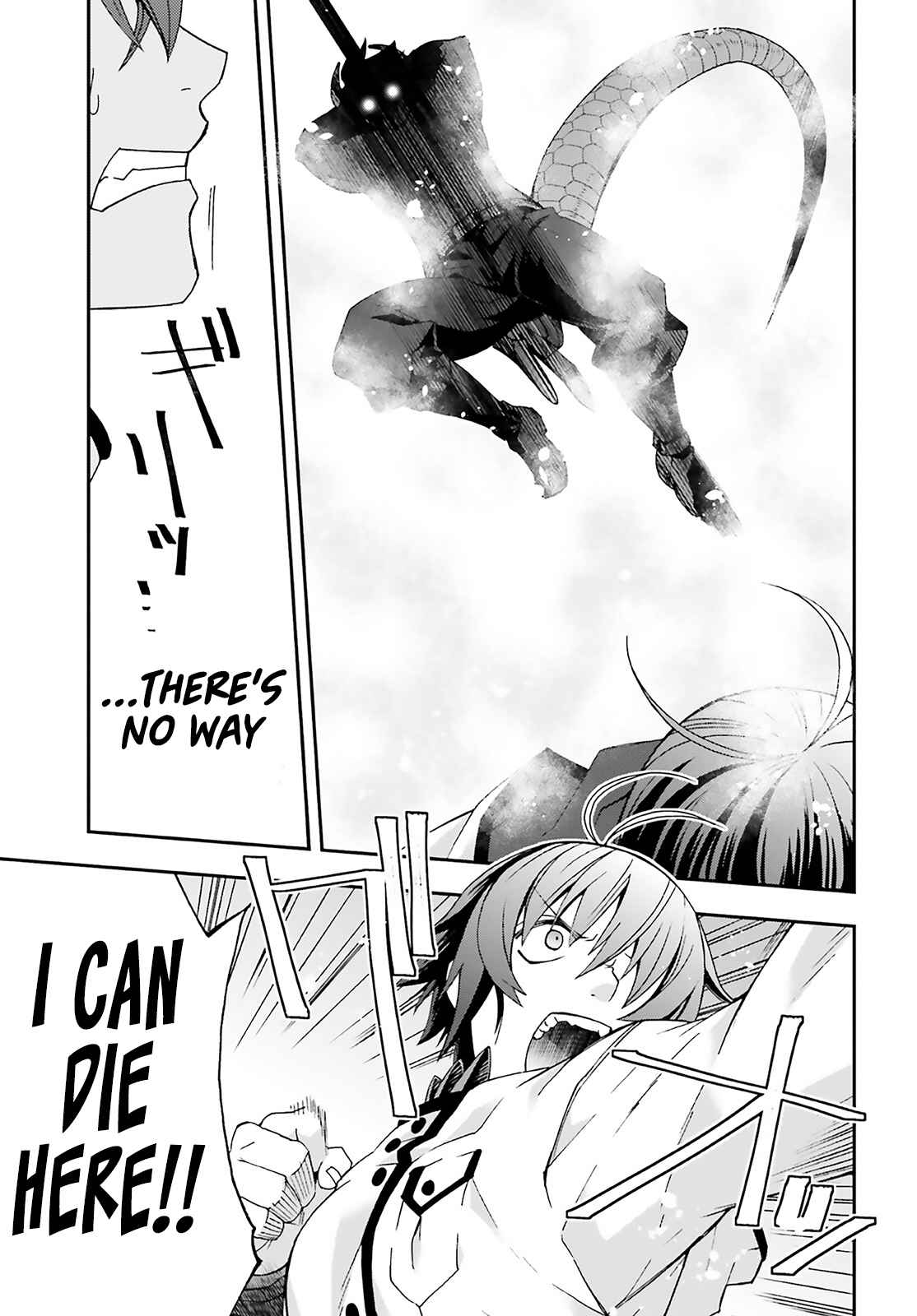 The Wrong Way to Use Healing Magic Chapter 62 page 45
