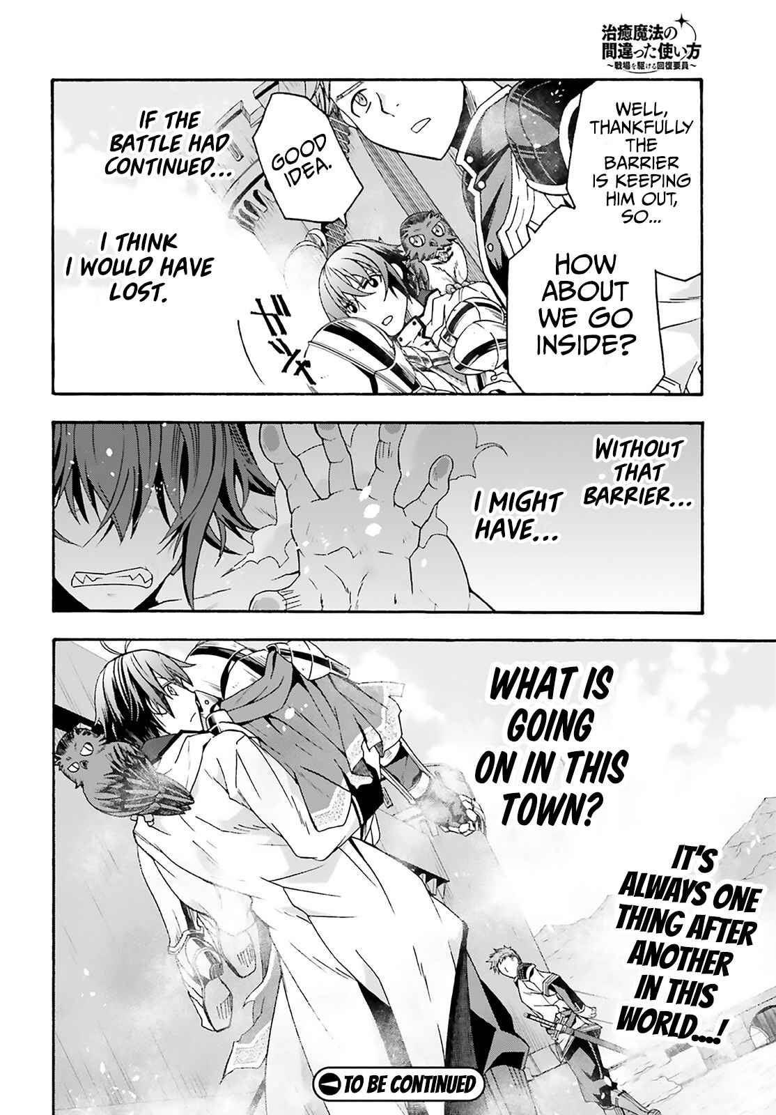 The Wrong Way to Use Healing Magic Chapter 62 page 50