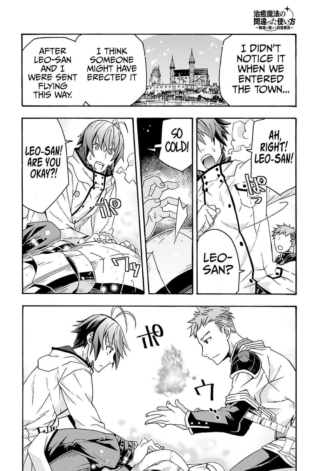 The Wrong Way to Use Healing Magic Chapter 62 page 48