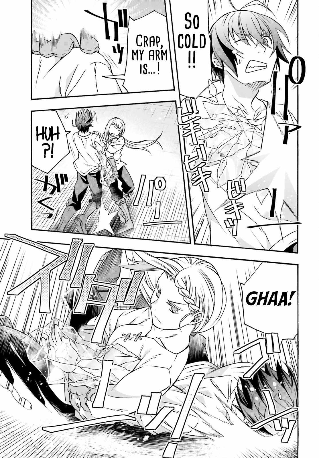 The Wrong Way to Use Healing Magic Chapter 66.2 page 14