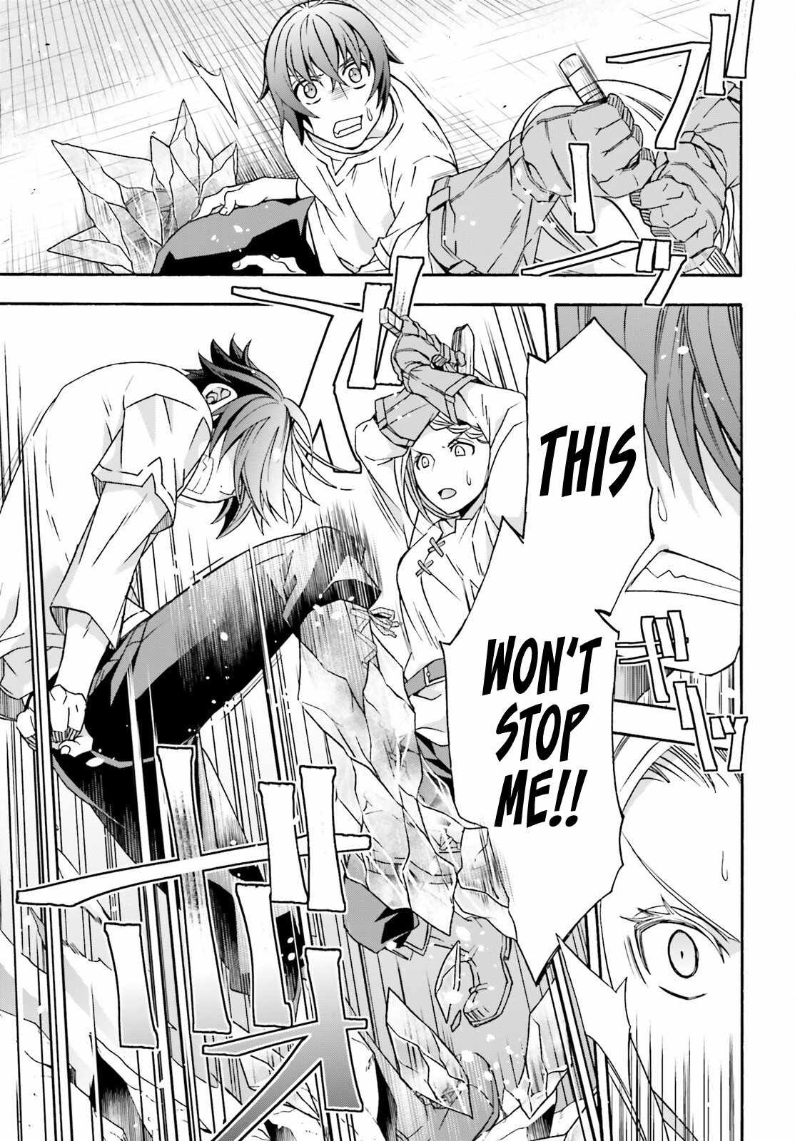 The Wrong Way to Use Healing Magic Chapter 66.2 page 4