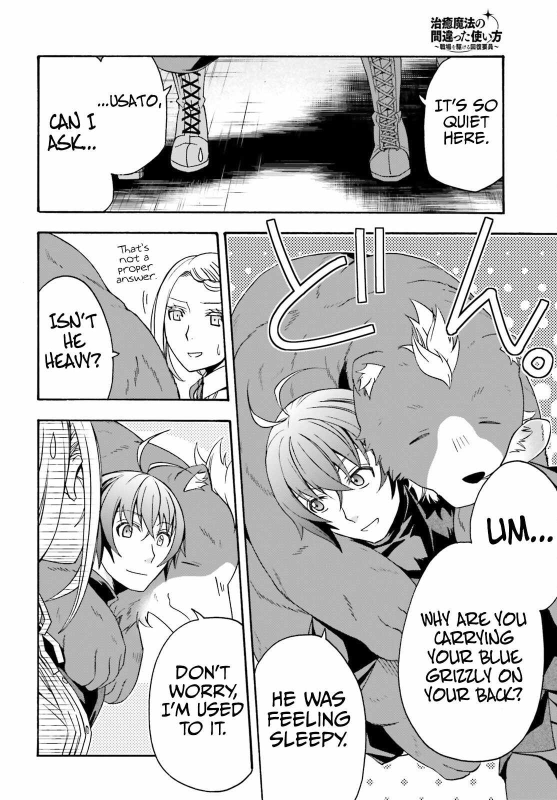 The Wrong Way to Use Healing Magic Chapter 68 page 8