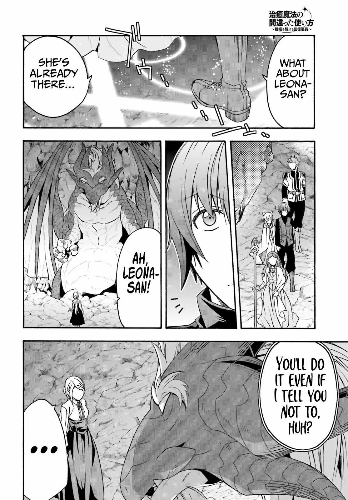 The Wrong Way to Use Healing Magic Chapter 68 page 32