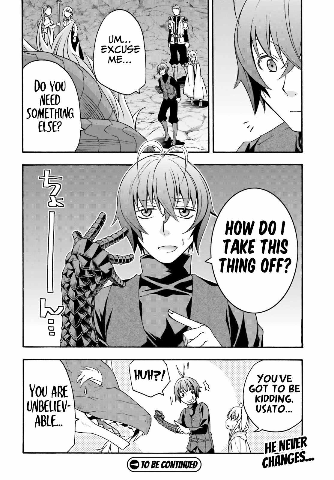The Wrong Way to Use Healing Magic Chapter 68 page 49